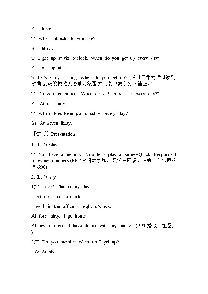 牛津译林版Unit3MyDayStorytime(教案 英语四年级下册第2页