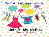 小学英语人教版 (PEP)四年级下册Unit 5 My clothes Part A教课内容课件ppt