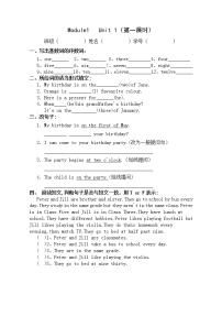 牛津上海版小学5年上册同步练习5A练习试题全册