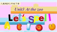 人教版 (PEP)三年级下册Unit 3 At the zoo Part A授课课件ppt