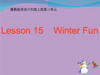 小学英语冀教版 (三年级起点)六年级上册Lesson 15 Winter Fun课文内容ppt课件