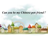 英語Unit 1 Can you be my Chinese pen friend?教課內(nèi)容課件ppt