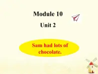 Module10 Sam had lots of chocolate课件 外研版（三起）小学英语四下