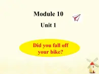 Module10 Did you fall off your bike课件 外研版（三起）小学英语四下