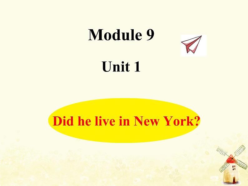 Module9 Did he live in New York课件 外研版(三起)小学英语四下第1页