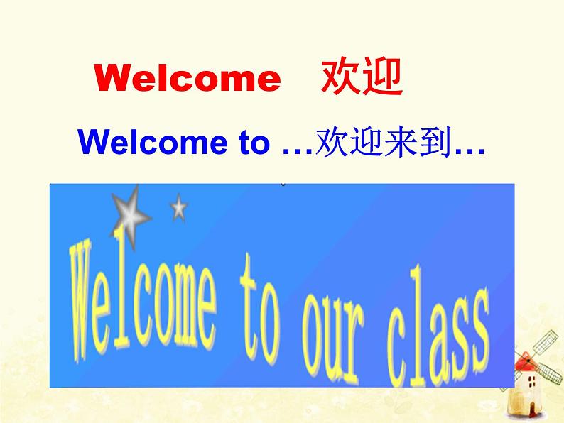 Module9 Did he live in New York课件 外研版(三起)小学英语四下第3页