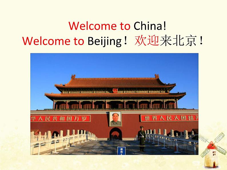 Module9 Did he live in New York课件 外研版(三起)小学英语四下第4页