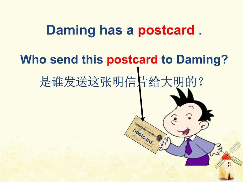 Module9 Did he live in New York课件 外研版(三起)小学英语四下第5页
