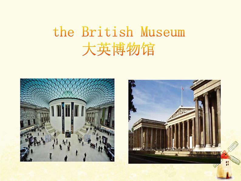 Module9 Did you have a nice holiday课件 外研版(三起)小学英语四下第5页