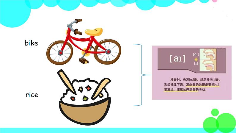 Unit 2 第2课时第6页