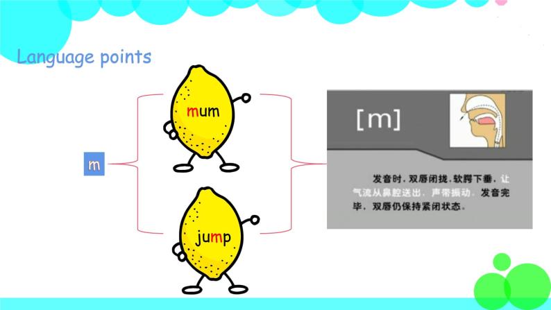 外研英语5年级上册 Module 10 Unit 2PPT课件+教案04