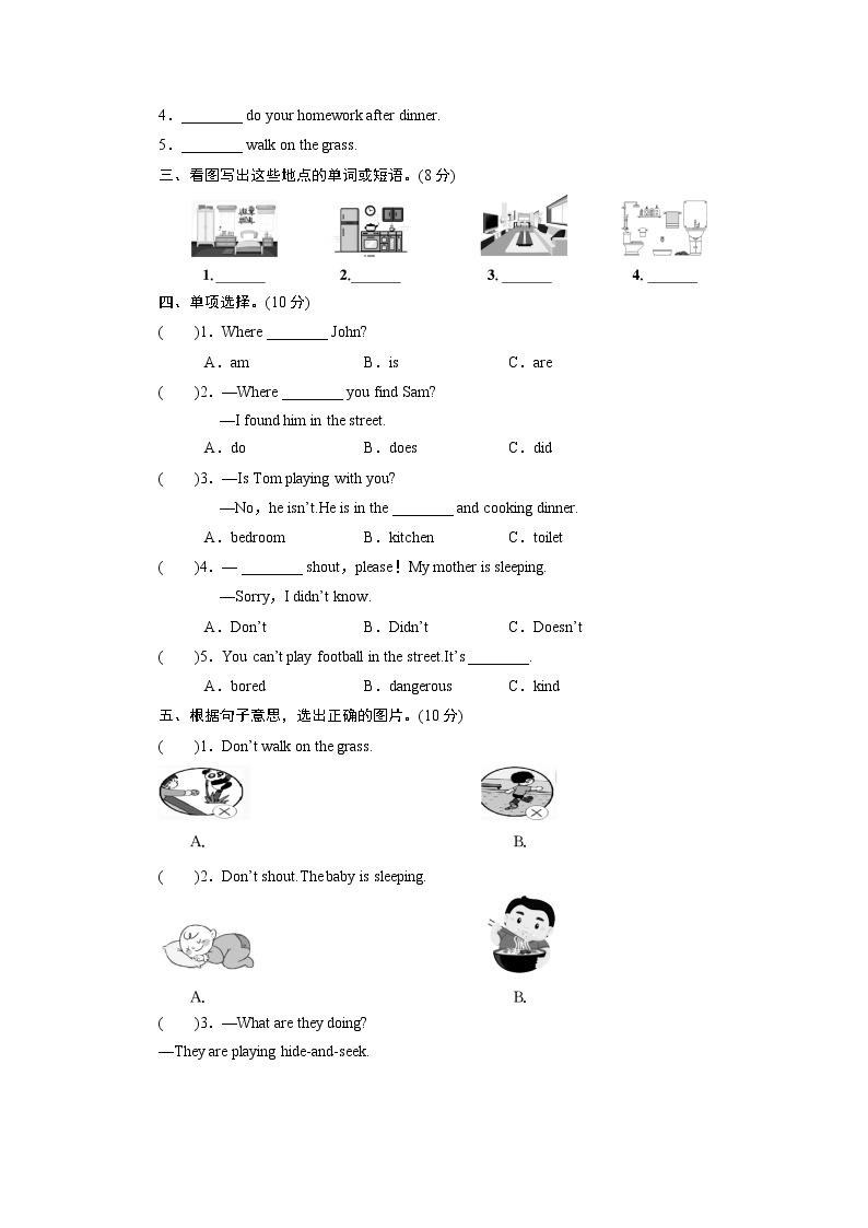 外研英语5年级上册 Module 10 Unit 2PPT课件+教案02