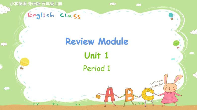 外研英语5年级上册  Review ModulePPT课件+教案01