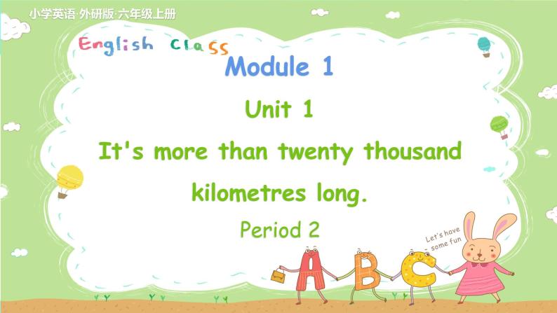 外研英语6年级上册 Module 1 Unit 1 第2课时PPT课件+教案01