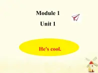 Module1 He's cool课件 外研版（三起）小学英语四下