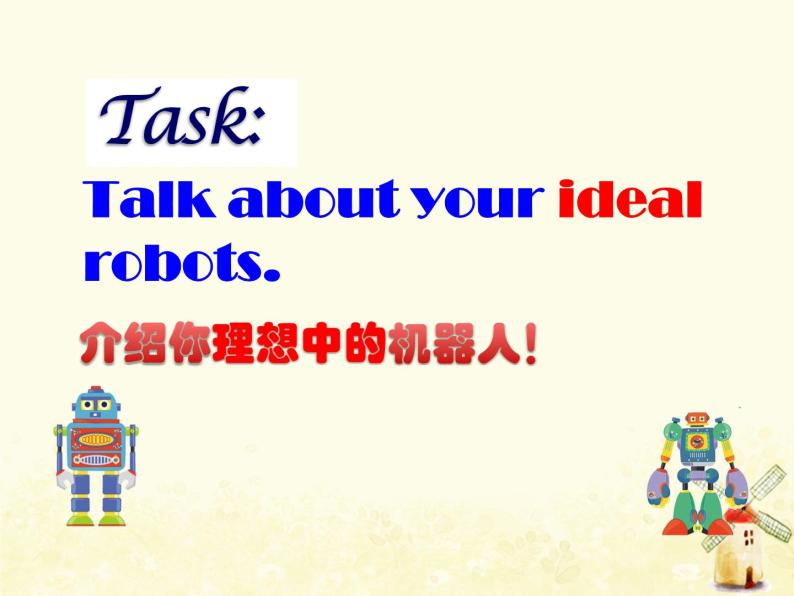 Module3 Robots will do everything课件 外研版（三起）小学英语四下07