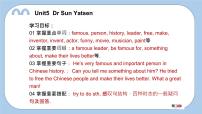 教科版 (广州)六年级下册Unit 5 Dr Sun Yatsen说课课件ppt