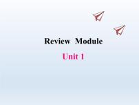 Review Module Unit1课件 外研版（三起）小学英语四下