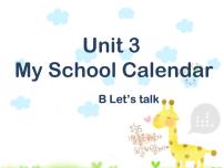 英语五年级下册Unit 3 My school calendar Part B课文内容ppt课件