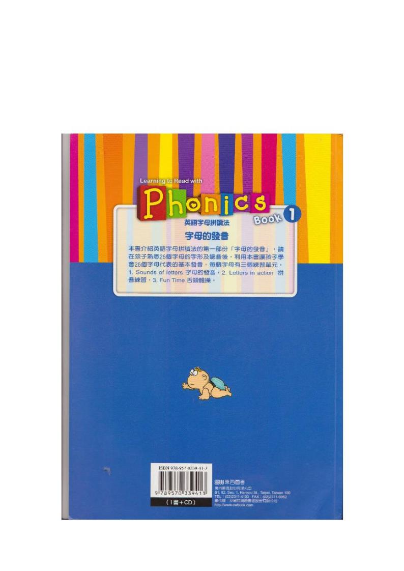 Super Phonics -第一册学生用书（含学生用书PDF版+配套音频）02