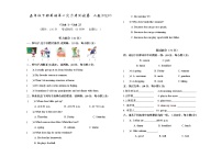 【阶段练习】五年级下册英语第一次月考测试 人教PEP（含听力音频和答案）