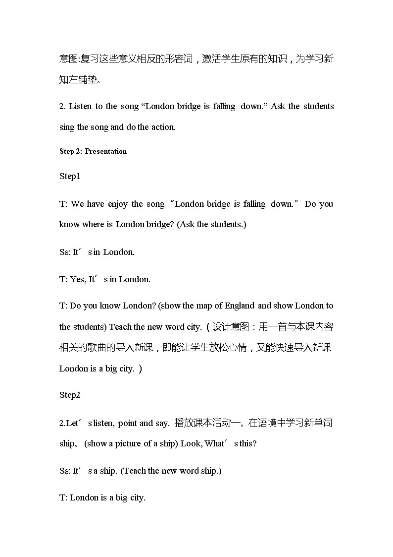 Unit 1 London is a big city教案 外研版(三起)小学英语四下02
