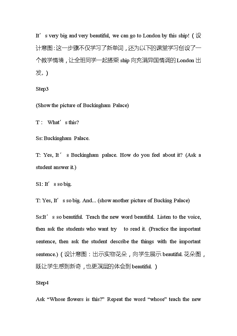 Unit 1 London is a big city教案 外研版(三起)小学英语四下03