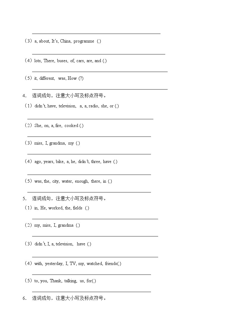 【单元专项】外研版(三起)五下Module 1-连词成句题(含答案)02