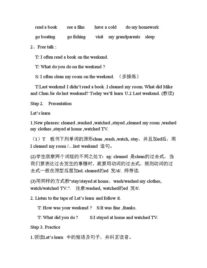 人教版(PEP)Unit 2 Last weekend A Let’s learn Do a survey and report(教案)- 英语六年级下册第2页