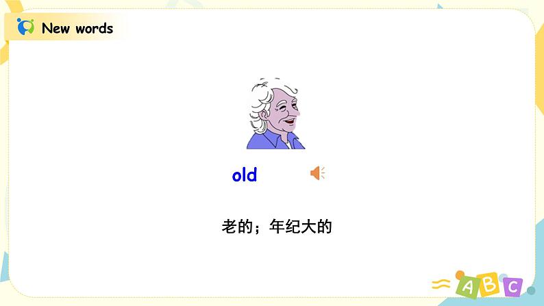 人教版五年级上册英语《what's he like》Part A 第一单元第1课时 课件+教案+练习04
