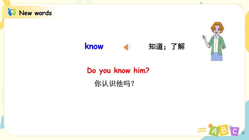 人教版五年级上册英语《what's he like》Part A 第一单元第1课时 课件+教案+练习08
