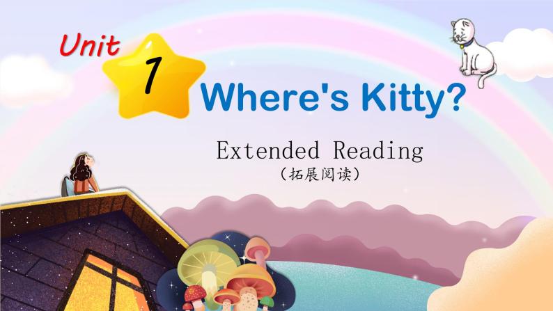牛津译林版二年级下册Unit1 Where's Kitty_(Extended Reading) 课件（47张）02