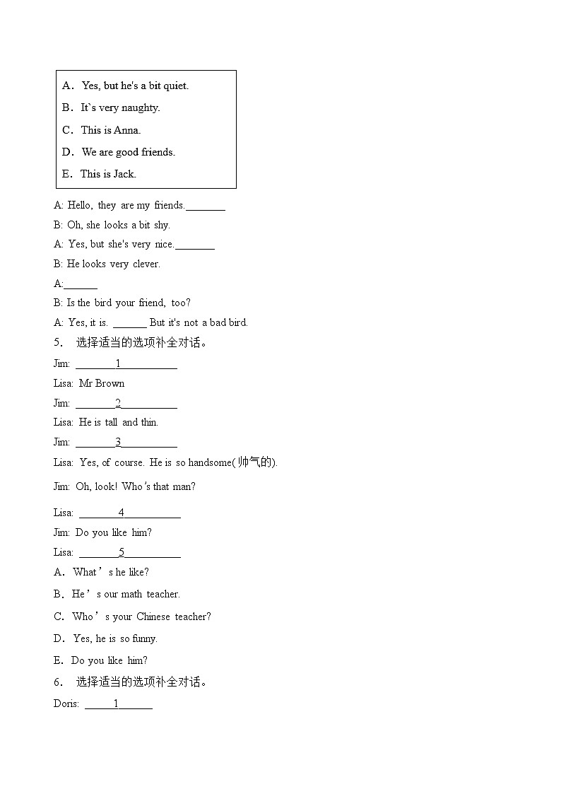 【单元专项】外研版(三起)四下Module 1-补全对话题(含答案)第3页