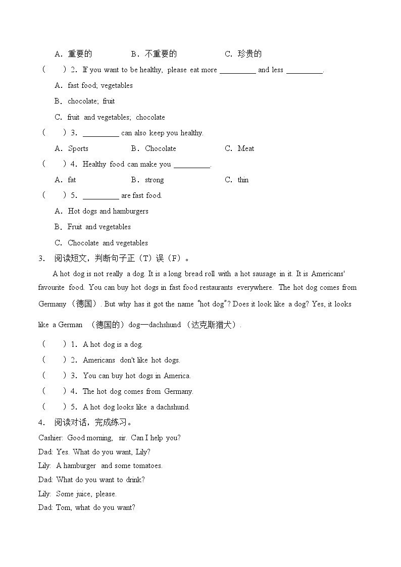 【单元专项】外研版（三起）六下Module 1-阅读理解题（含答案）02