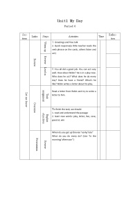 小学英语人教版 (PEP)五年级下册Unit 1 My day Part B表格教案