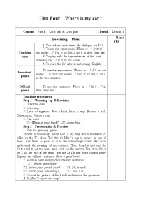 小学英语人教版 (PEP)三年级下册Unit 4 Where is my car? Part A教学设计