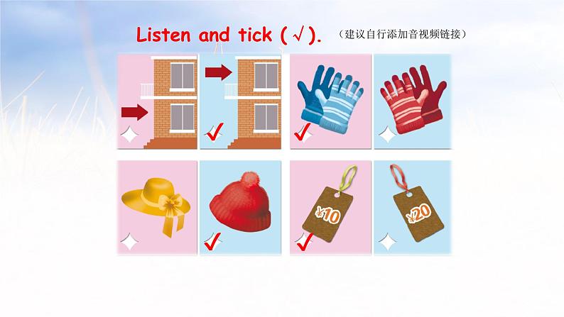 人教PEP版(三年级起点)英语四年级下册-08Recycle 2-课件0408