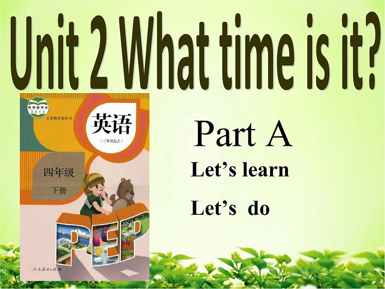 人教PEP版(三年级起点)英语四年级下册-02Unit 2 What time is it?-课件02第1页