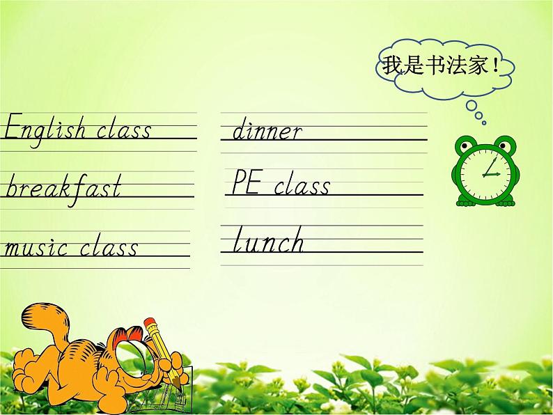 人教PEP版(三年级起点)英语四年级下册-02Unit 2 What time is it?-课件0403