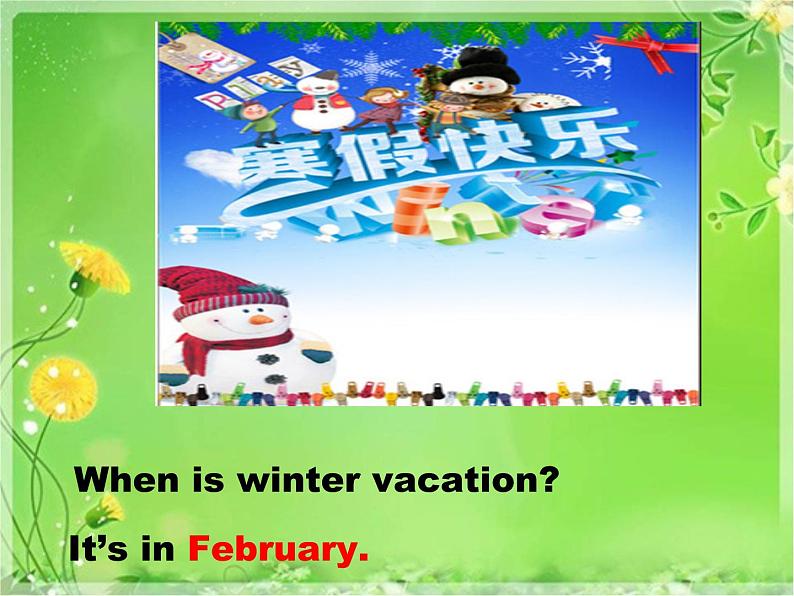 人教PEP版(三年级起点)英语五年级下册-03Unit 3 My school calendar-课件03第5页