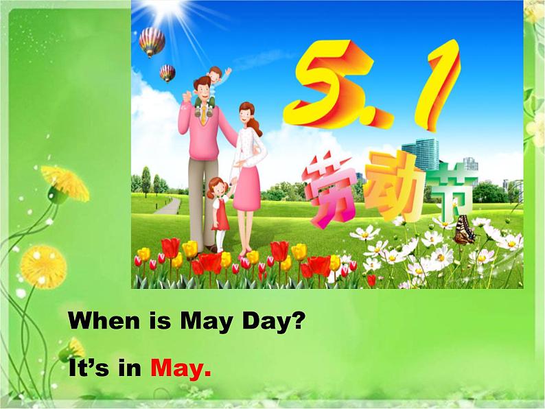 人教PEP版(三年级起点)英语五年级下册-03Unit 3 My school calendar-课件03第8页