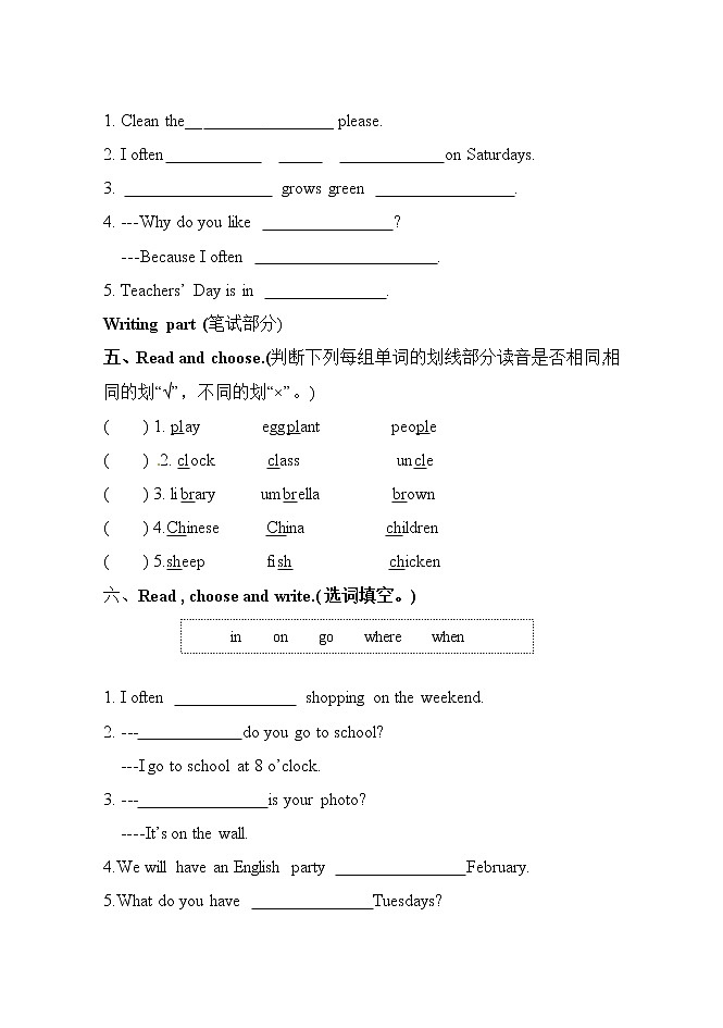 人教PEP版(三年级起点)英语五年级下册-04Recycle 1-随堂测试习题0102