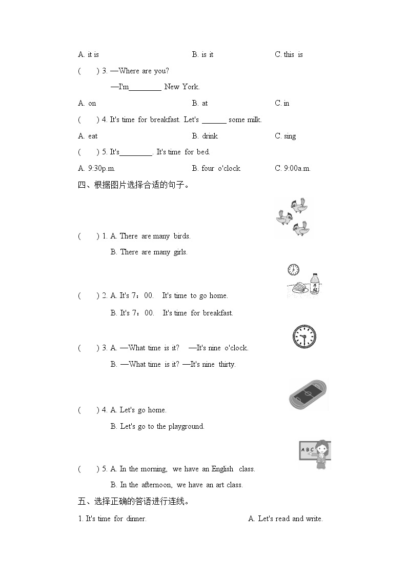 人教PEP版（三年级起点）英语四年级下册-02Unit 2 What time is it？-随堂测试习题0402