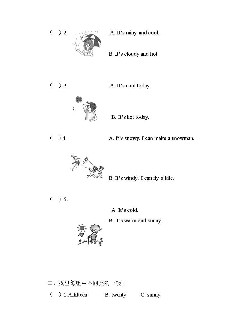 人教PEP版(三年级起点)英语四年级下册-03Unit 3 Weather-随堂测试习题06第2页