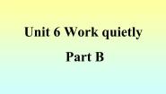 2020-2021学年Unit 6 Work quietly!  Part A评课ppt课件