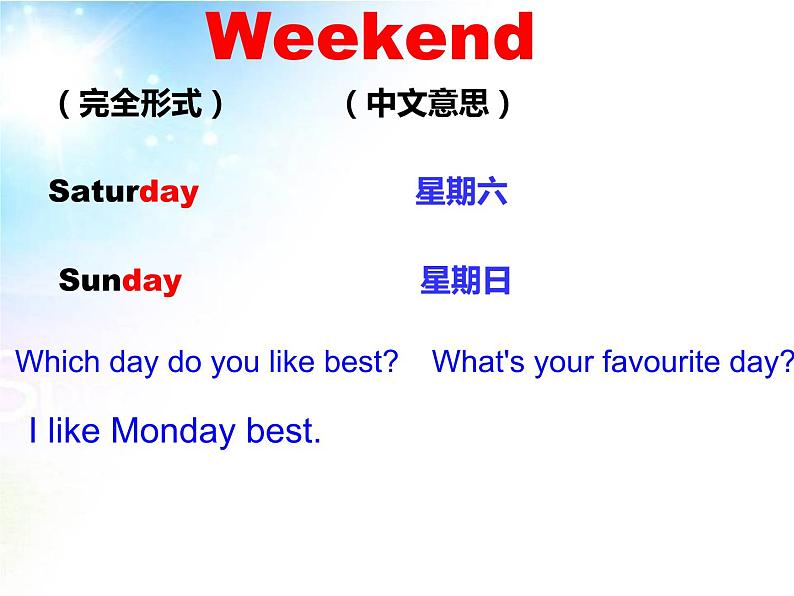 人教PEP版(三年级起点)英语六年级下册-05Recycle Mike’s happy days-课件0404