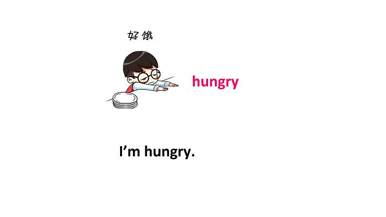 Lesson R How Yummy课件PPT第2页