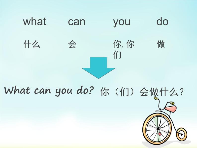 Lesson P What can you do课件PPT05