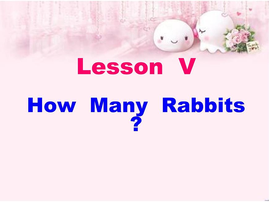 lessonV how many rabbits課件PPT第1頁