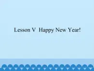 Lesson V  Happy New Year! ∣ 川教版(三起）. (共11张PPT)